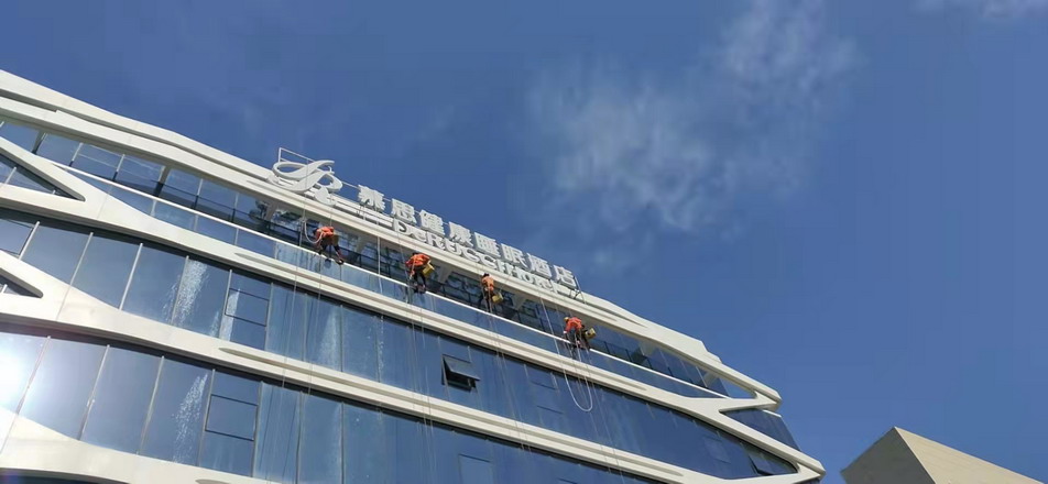 會展中心外牆清洗