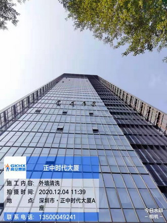 高空玻璃（lí）清洗